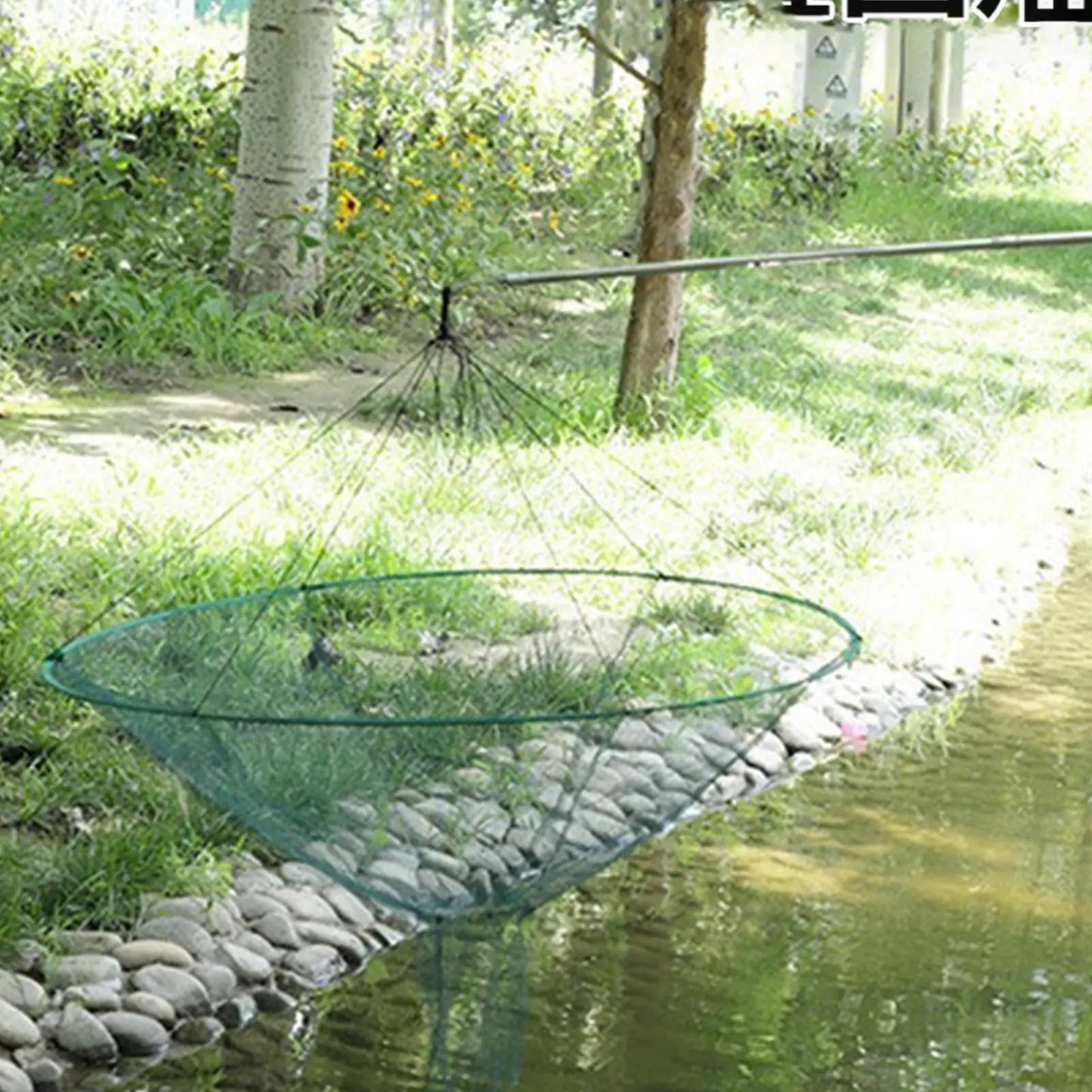 FILET DE PECHE | Premium - Camping Vacances